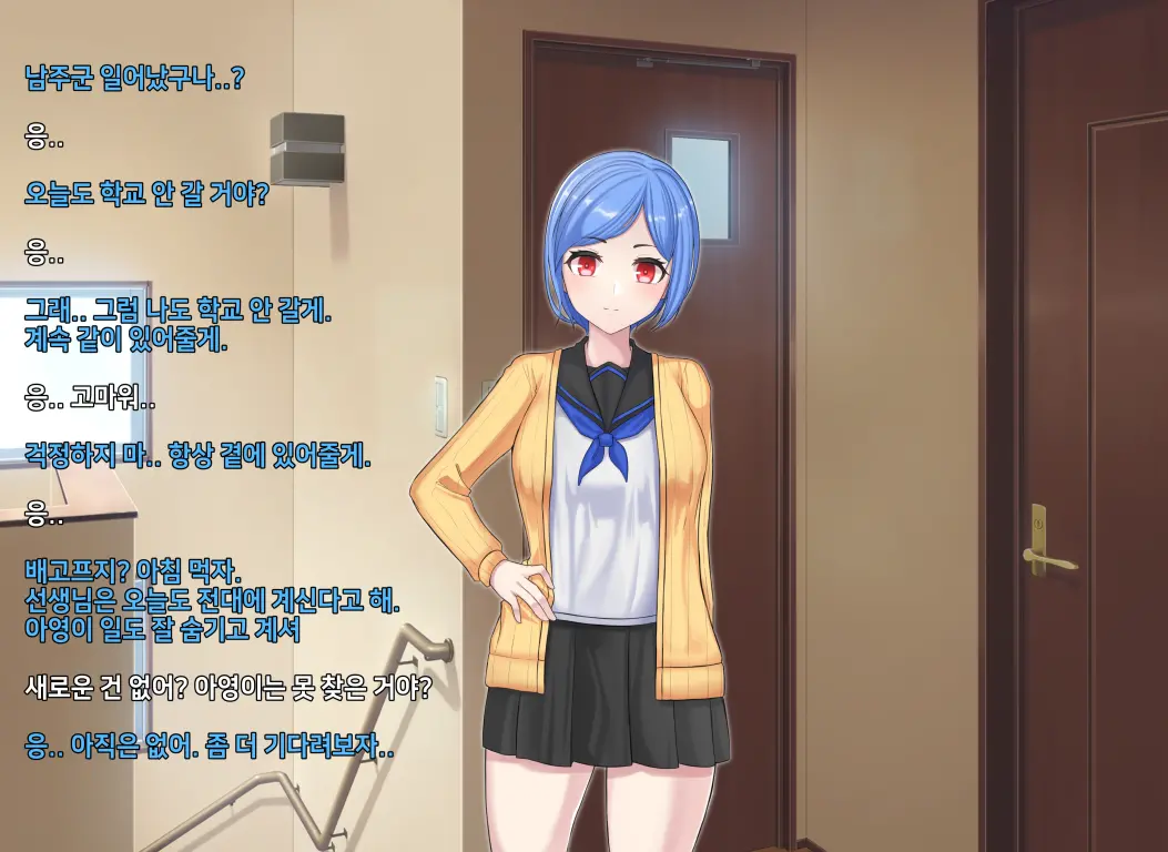 타락! 러버레인저 개장판